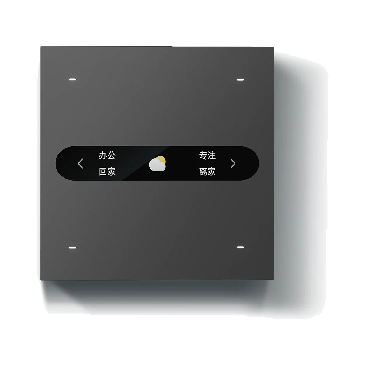 Yeelight Pro S YP-0252 întrerupător de scene, 4 relee, sticlă AG, cu nul, Bluetooth Mesh, gri