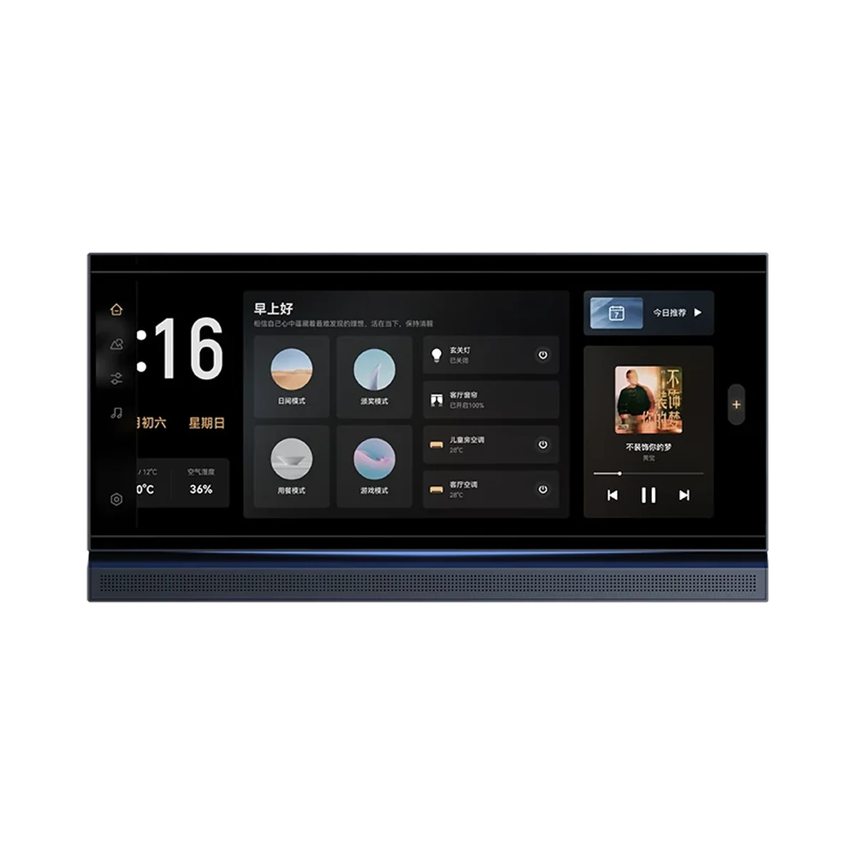 Yeelight Pro P20 panou tactil panoramic 12,3″, Wi-Fi, Ethernet, Bluetooth, 220 V
