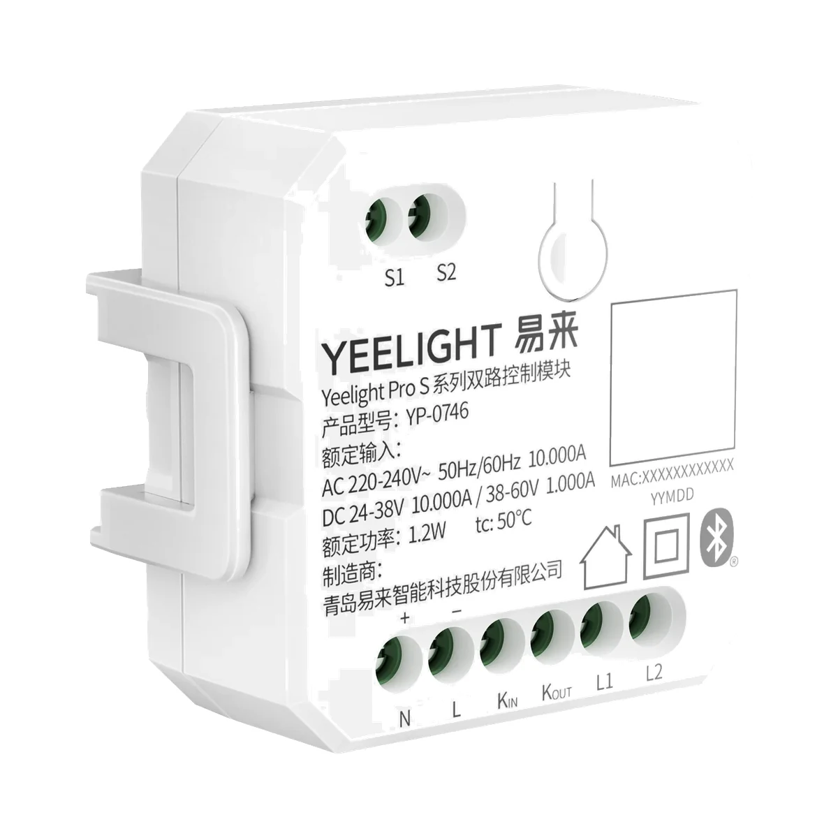 Yeelight Pro S YP-0746 modul cu 2 canale Bluetooth Mesh, putere nominală 2200 W, alb